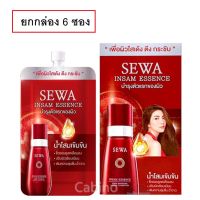 (6 ซอง) SEWA INSAM Essence 8g เซวา อินซัม เอสเซนส์ น้ำโสมเซวา