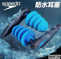 ❁ SPEEDO SPEEDO ที่อุดหูว่ายน้ำซิลิโคนอ่อนนุ่มกันน้ำระดับมืออาชีพป้องกันน้ำอุปกรณ์ว่ายน้ำสำหรับผู้ใหญ่ชายและหญิง