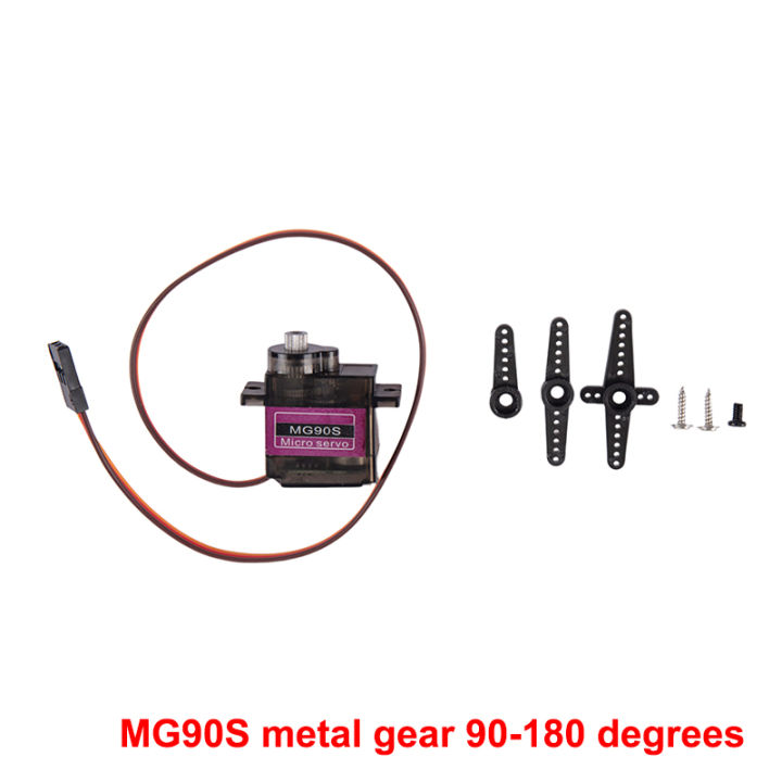 MG90S Metal Gear RC Micro Servo For RC Model