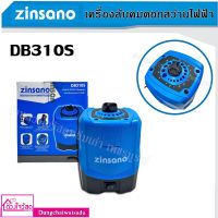 Zinsano  เครื่องลับคมดอกสว่านไฟฟ้า รุ่น DB310S กำลังไฟ 95 วัตต์