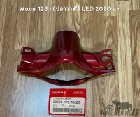 Wave 125 i (ปลาวาฬ) LED 2020 หน้ากากหลัง สีแดง แท้ (ใช้ได้ 2020-2021)