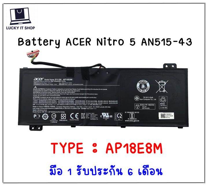 แบตเตอรี่แท้ AP18E7M AP18E8M ใส่ ACER Nitro 5 AN515-43 AN515-54 AN517 ...