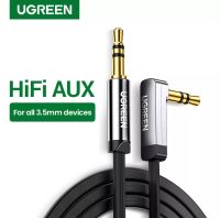 UGREEN รุ่น 10599 สาย AUX หัวแจ็คขนาด 3.5mm (ชุปทอง 24k) ข้องอ 90 องศา(1) มือถือเชื่อมต่อกับลำโพงรถยนต์ สายยาว 2m.