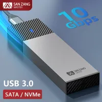 SANZANG SSD ตู้ M.2 NGFF Nvme กล่องฮาร์ดไดรฟ์เสริม M2โซลิดสเตทไดรฟ์ USB 3.2 Type C HD สำหรับคอมพิวเตอร์พีซีเคส