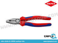 KNIPEX คีมปากจิ้งจก 8 นิ้ว 200 มม. ด้ามหนา multigrip 0302200