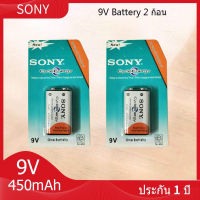 Sony ถ่านชาร์จ 9V 450 mAh Ni-MH Rechargeable Battery 2 ก้อน