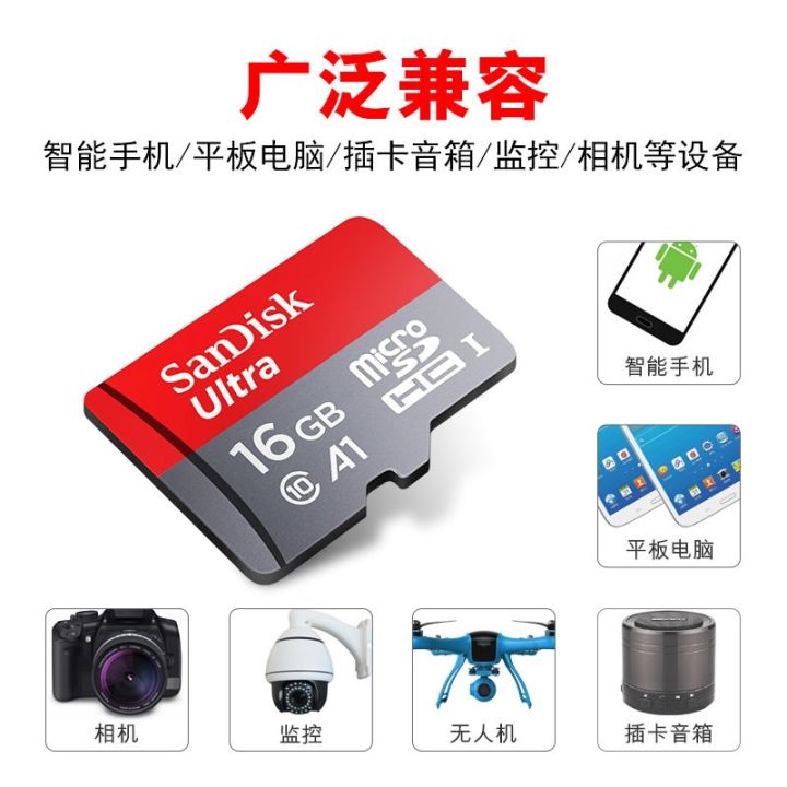 flash-di-16-gb-memory-card-fat32-class10-high-speed-mobile-phone-32-g-sd-tf