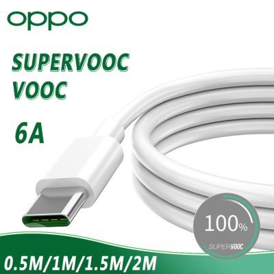 [ขายดี] Oppo Supervooc Vooc สายเคเบิ้ลเดิม65W 6a ที่ชาร์จไฟรวดเร็ว Usb C Kabel Cabel 2M 1M ค้นหา X5 Pro X3 X2 Pro A96 A76 A73 Reno 7 Pro 5G