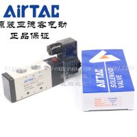 1PCS AirTAC New Original Two Position Five Way Solenoid Valves 4V310-10-A/B/C/E/F DC12V DC24V AC110V AC220V AC24V