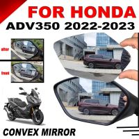 กระจกด้านข้างกระจกมองหลังกระจกนูนมอเตอร์ไซค์สำหรับ HONDA ADV 350อุปกรณ์เสริม2022 ADV350เพิ่มเลนส์การมองเห็นภาพทิวทัศน์ทุ่ง