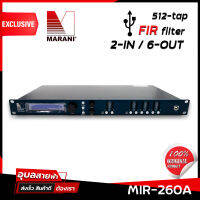 ครอสโอเวอร์ MARANI MIR-260A ดิจิตอล โปรเซสเซอร์ ครอสดิจิตอล FIR 512tap IIR 2in/6out MIR filter Digital Processor Crossover