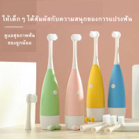 แปรงสีฟันไฟฟ้าสำหรับเด็ก,แปรงสีฟันขนาดเล็กลายการ์ตูนพกพาได้ น่ารักหลากสี