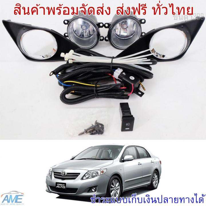 Menggali Potensi Toyota Altis 2008: Panduan Lengkap Aksesoris dan Modifikasi