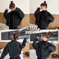 MIKO STYLE - DENIM JACKET