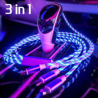 3 In 1 USB ชาร์จอย่างรวดเร็วไหลสี LED บริษัทโกลว์สาย Usb ค่าใช้จ่ายได้อย่างรวดเร็ว Carregador Portatil สำหรับ Xiaomi ซัมซุง