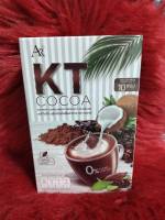 1 กล่อง เออาร์ เคที โกโก้ KT COCOA เครื่องดื่มปรุงสำเร็จชนิดผง ตรา เออาร์ 1 กล่อง มี 10 ซอง