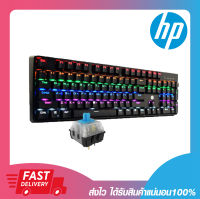 คีบอด คีย์บอร์ด คีย์บอร์ดมีไฟ คีย์บอร์ดเกมมิ่ง HP GK320 Keyboard Mechanical Blueswitch คีย์บอร์ดแมคคานิคอล รับประกัน 1 ปี