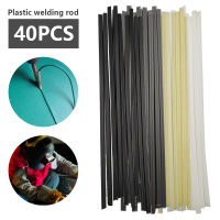 40pcs 200mm Welding Rods แถบเชื่อมพลาสติก PP/PVC/PE/ABS Soldering Sticks Multi-สีเชื่อม Solde ชุดสำหรับเครื่องเชื่อม-Tutue Store