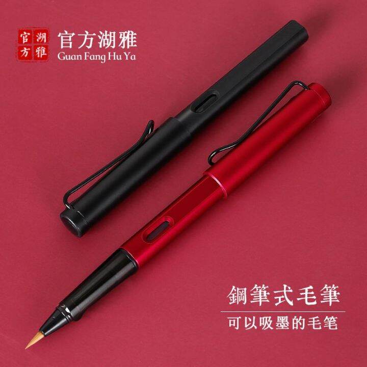 pen-style-brush-beautiful-calligraphy-soft-head-soft-pen