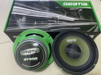 ลำโพง 6" GRATIA ลำโพงเสียงกลางรถยนต์ รุ่น GT-6135 (สีเขียว)