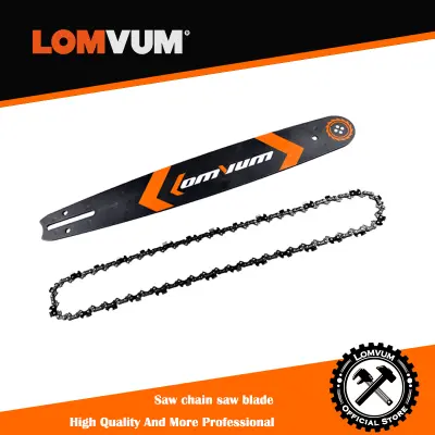 LOVUM โซ่เลื่อยยนต์ 12นิ้ว16นิ้ว20นิ้ว โซ่เลื่อยไฟฟ้า เครื่องมือช่าง