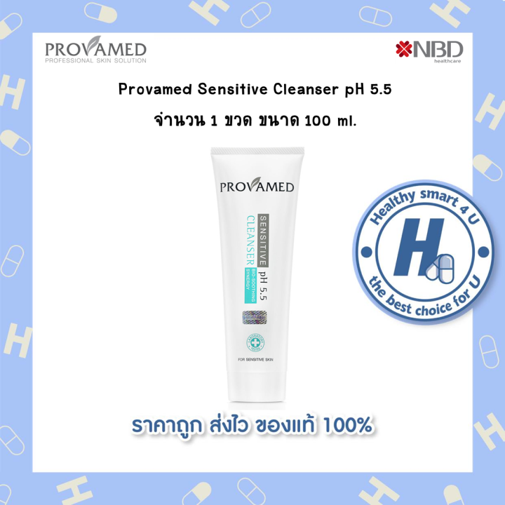 provamed-sensitive-cleanser-100-ml