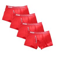 4pcs boxer mens underwear men cotton underpants male pure men panties shorts underwear boxer shorts cotton solid cuecas 365