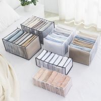 [BONBON Home Storage] กางเกงยีนส์กล่องเก็บของมีช่องใส่เสื้อผ้า11ช่องลิ้นชักกล่องเก็บของลิ้นชักเก็บเสื้อผ้าแยกถุงเท้ากางเกง