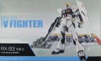 EG 1/144 RX-93 NU [TT]