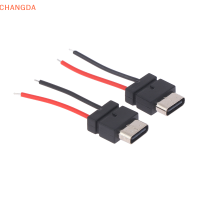 ?【Lowest price】CHANGDA 2pcs USB Type-C ตัวเชื่อมต่อกันน้ำ2สายเชื่อมต่อ FEMALE SOCKET Fast CHARGING Port สัมผัส4.5mm