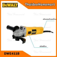 ( Pro+++ ) DEWALT เครื่องเจียร์ไฟฟ้า 4 นิ้ว รุ่น DWE4118 (950วัตต์) ปรับรอบได้ รับประกันศูนย์ 3 ปี เครื่องเจียรมือถือ คุ้มค่า เลื่อย ไฟฟ้า เลื่อย วงเดือน เลื่อย ฉลุ เลื่อย ตัด ไม้