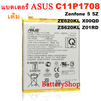 แบตเตอรี่ เดิม ASUS ZenFone 5/ZenFone 5Z ZE620KL Z01RD X00QD ZS620KL โทรศัพท์แบตเตอรี่ C11P1708 3300MAh + เครื่องมือ