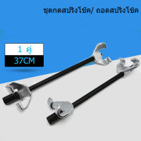 ชุดกดสปริงโช๊ค/ ถอดสปริงโช้ค 1 คู่ คอมเพรสเซอร์สปริงโช้คอัพรถยนต์ Car Shock Absorber