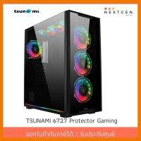 สินค้าขายดี!!! Computer Case Tsunami 6727 Protector Gaming+ พัดลม 9 ตัว ของแท้ //พร้อมส่ง//ประกัน 1 ปี//สินค้าใหม่ ที่ชาร์จ แท็บเล็ต ไร้สาย เสียง หูฟัง เคส ลำโพง Wireless Bluetooth โทรศัพท์ USB ปลั๊ก เมาท์ HDMI สายคอมพิวเตอร์