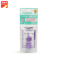 Ohyama Taiyo No Aloe Hyaluron Solution Ha-B1W 10 ML / โอยามา ไทโย โนอะโลว ไฮยาลูรอน โซลูชั่น 10 มล.