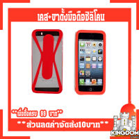 เคส+ขาตั้งมือถือซิลิโคน สีแดง