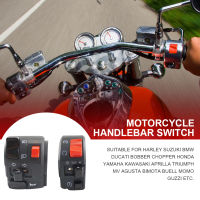 สวิทช์มือจับมอเตอร์ไซค์ Variable Light Handlebar Switch Assembly Dual Flash Motorcycle Handlebar Control Retrofit Accessories-wangjun1