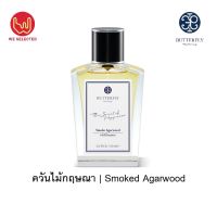 ควันไม้ (Smoked Agarwood), น้ำหอมแท้ บัตเตอร์ฟลายไทยเพอร์ฟูม - Smoked Agarwood Scent, Butterfly Thai Perfume