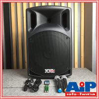 XXL SL-15V-BT SL15V ตู้ลำโพงมีขยาย ไมค์ลอย 2ตัว บลูทูธ ตู้ลำโพง ตู้ลำโพงล้อลาก ตู้ลำโพงXXL SL15V SL 15V BT ตู้ลำโพงแบบมีขยาย15นิ้ว เอไอ-ไพศาล