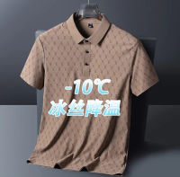 ฤดูร้อนรุ่นใหม่ผ้าไหมน้ำแข็ง POLO เสื้อชายวัยกลางคนคอปกแขนสั้น T เสื้อเชิ้ตแฟชั่นระดับประเทศเสื้อผู้ชายทรงหลวมแฟชั่น ~