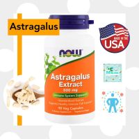 [ หวงฉีสกัด ] Now Foods, Astragalus Extract (500 mg) x 90 แคปซูล (Veg Capsules)