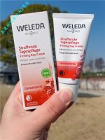 Spot German original Weleda Velede face cream organic red pomegranate day eye anti-fine lines lifting firming