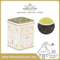 [Harney &amp; Sons] Japanese Sencha เครื่องดื่ม ชาเขียว เซนฉะ เกรดพรีเมียมจากญี่ปุ่น ชาใบเต็ม บรรจุซองพีระมิด 20 ซอง