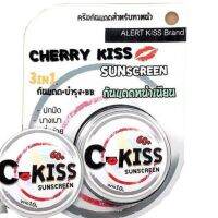 ? กันแดดซีคิส C-Kiss 10g. [ ดูแลความสวยความงาม ]