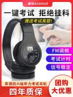 Original English Level 4 and 6 Listening Headphones Level 4 FM FM Level 6 Professional Level 8 Ab University Examination Special Bluetooth Headset