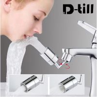 D-Till Kitchen อุปกรณ์เสริมหัวฉีดสำหรับก๊อกน้ำหัวน้ำตัวกรองที่พ่นในห้องน้ำหมุนได้ ° ฝักบัวน้ำฝนเครื่องล้างจาน