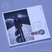 Special extraterrestrial album Lin Yifeng 2009 album ideas 2CD genuine music CD