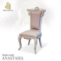 ANASTASIA DINING CHAIR เก้าอี้โต๊ะอาหารสไตล์หลุยส์ รุ่น อะนาสตาเซีย