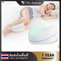 หลังสะโพกบรรเทาอาการปวดข้อต้นขาเบาะรองนั่ง Home Memory Foam Memory Cotton Leg Pillow Sleeping Orthopedic Sciatica