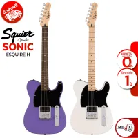 Squier กีต้าร์ไฟฟ้า รุ่น Sonic Esquire H รุ่นใหม่ล่าสุด